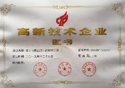 qualification 1