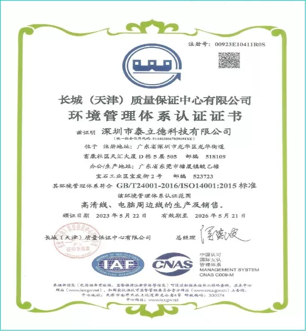 ISO 14001 cert 1